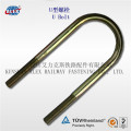 Special Fastener U Anchor Bolt with HDG Surface